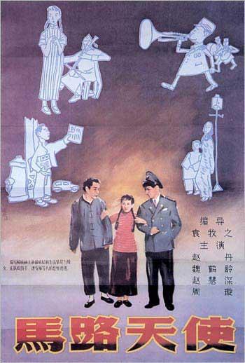 国立航空大学 Design degree certificate