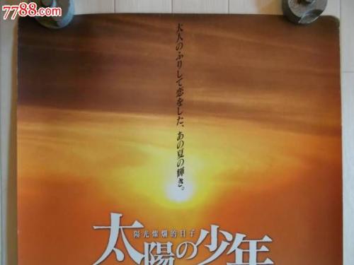 购买麦克尼斯州立大学文凭